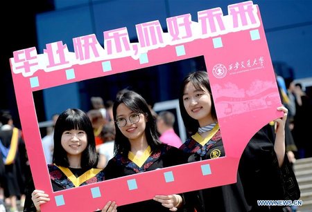 2018 Commencement Ceremony H